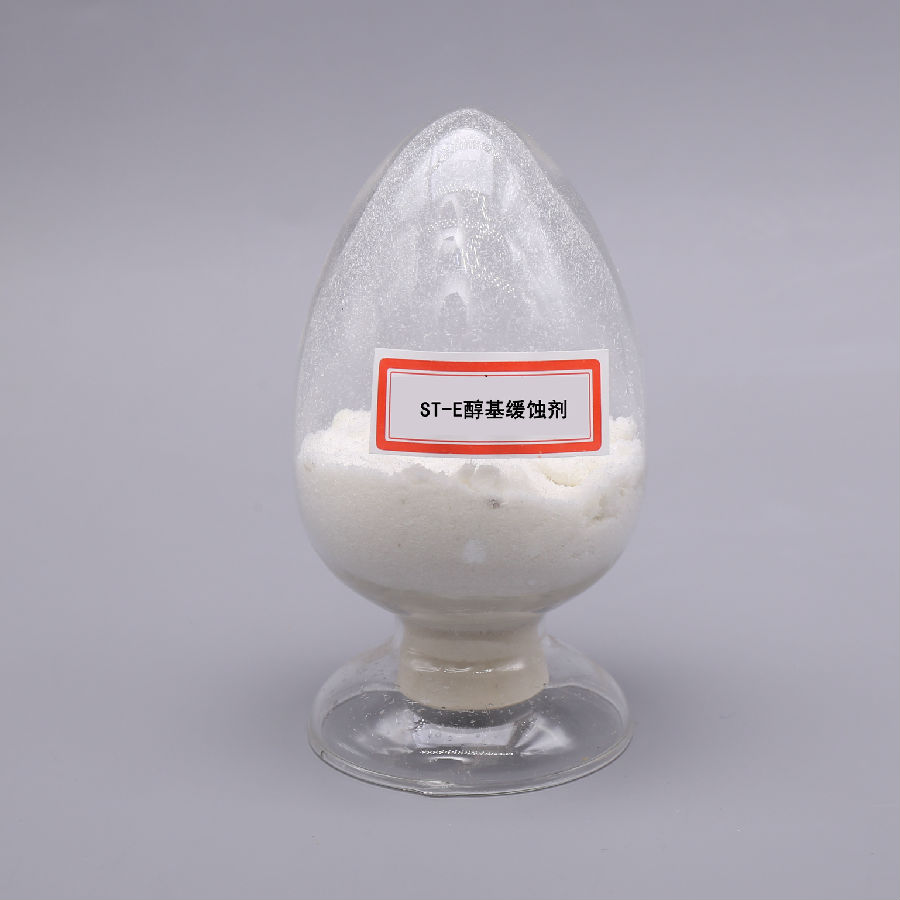 ST-E醇基緩蝕劑